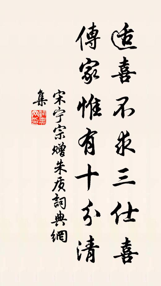 秦皇鑿山通四溟，漢帝掣之一長笑 詩詞名句