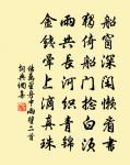 馬巨濟董役魏王墳作詩寄之原文_馬巨濟董役魏王墳作詩寄之的賞析_古詩文