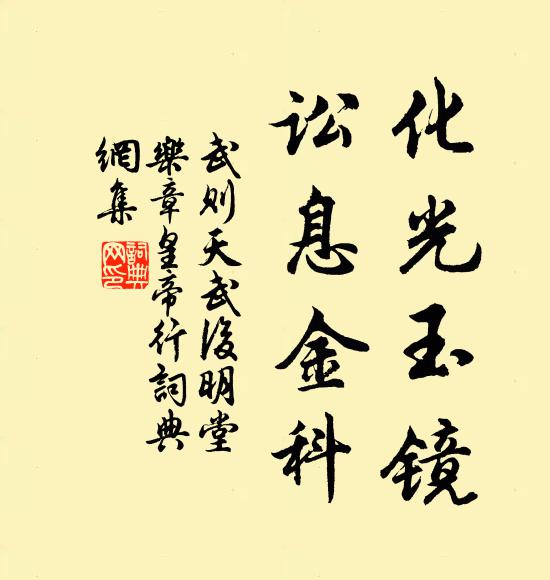江南樹樹，黃垂密雨，綠漲薰風 詩詞名句