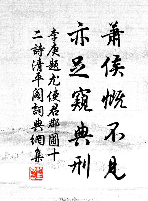 爛醉佳人錦瑟傍，翠袖殷勤唱，十二金釵兩行 詩詞名句