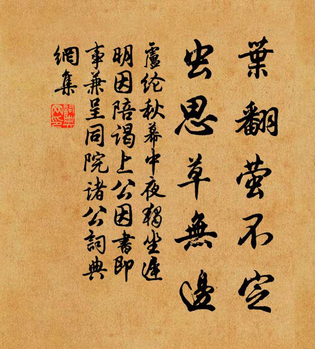 五車頗困十年讀，一見蘄勝萬戶侯 詩詞名句