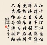 雨後之南陵點饌原文_雨後之南陵點饌的賞析_古詩文