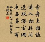 卜運算元 九日錢塘懷古原文_卜運算元 九日錢塘懷古的賞析_古詩文