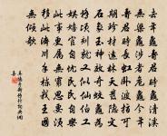 更可惜,雪中高樹,香篝熏素被。 詩詞名句