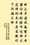 人生嗜好亦天然,豈顧書淫與書癖 詩詞名句