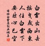 送裴相公上太原原文_送裴相公上太原的賞析_古詩文