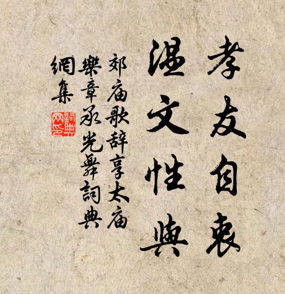 出城三日尚逶遲,妻孥怪罵歸何時 詩詞名句