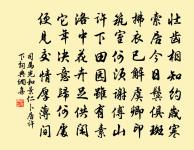 已亥雜詩 163原文_已亥雜詩 163的賞析_古詩文