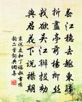 君為邊城守,作意邀山入窗牖 詩詞名句