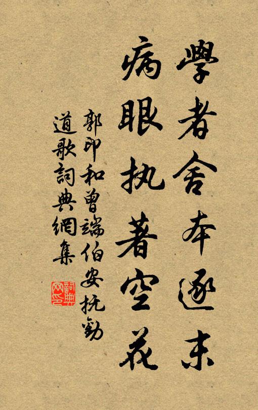 相思不憚暑,計日話燈前 詩詞名句