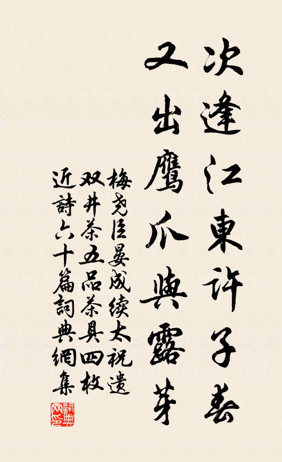 閭巷歡呼共嗟愕 詩詞名句