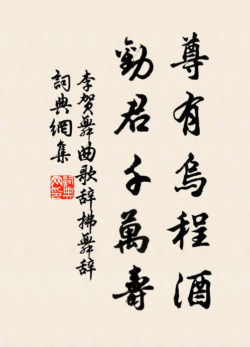 殘暑猶拖尾，新涼恰打頭 詩詞名句