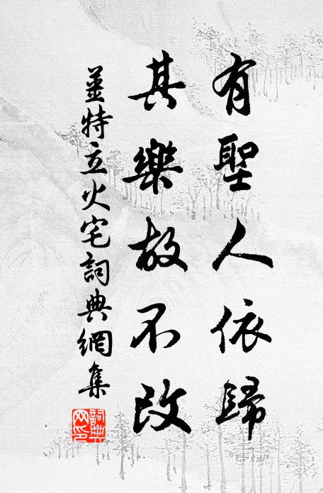 懸瓢顏巷安貧久，泣玉荊山失意頻 詩詞名句