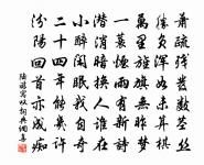 細挼玉糝浮杯麵，猶自詩腸示屬厭 詩詞名句