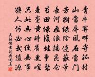 南鄉子（九日）原文_南鄉子（九日）的賞析_古詩文