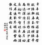 夜遊宮原文_夜遊宮的賞析_古詩文