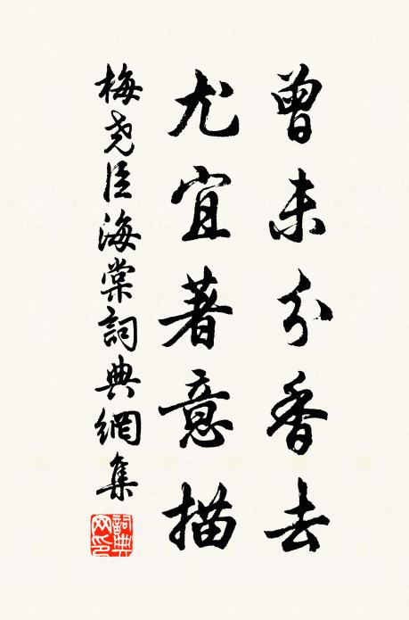 人間飛去猶堪恨,況是泉台遠玉京 詩詞名句