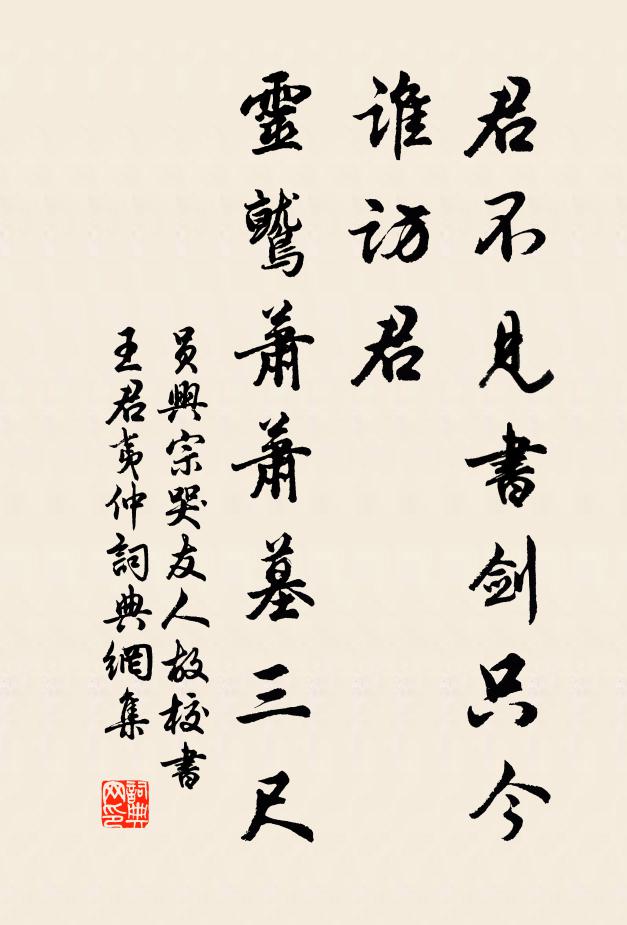 舊新詩句難僂指，何必多慚杜甫嗔 詩詞名句