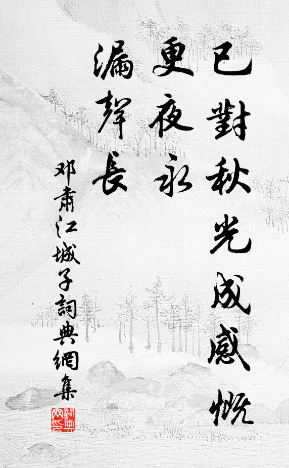 芳俎進兮蘭藉,玉鱗寒兮牲肥 詩詞名句