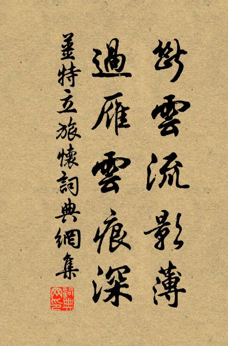 厖眉華發四朝老,方領圜冠三代儀 詩詞名句