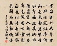 贈京西陳郎中原文_贈京西陳郎中的賞析_古詩文