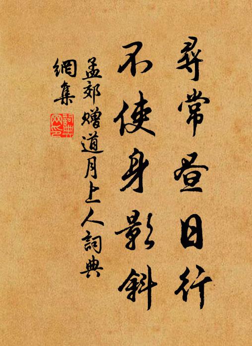 渾流激石來,知自嵩少雨 詩詞名句