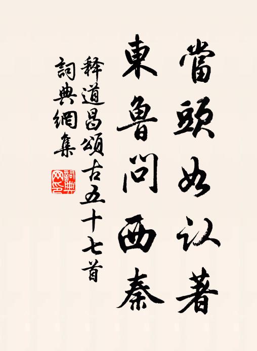 遐想高風殊未崖，艤舟夜訪子陵台 詩詞名句