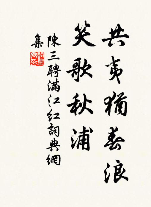 憶昔摳衣造竹齋,竹聲琴韻兩相諧 詩詞名句