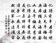 偈頌一百六十首原文_偈頌一百六十首的賞析_古詩文