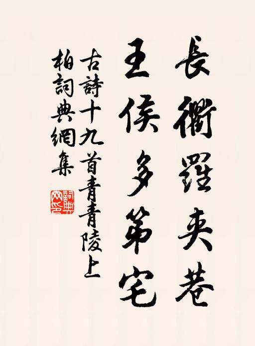 生意遍群物，動植不違候 詩詞名句