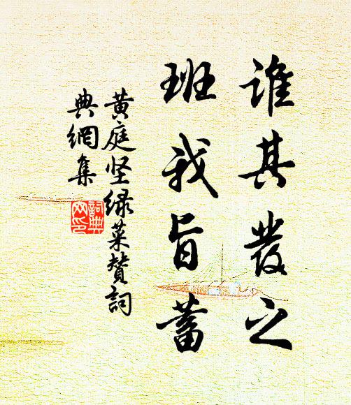 經翻貝葉文，台近蓮華石 詩詞名句