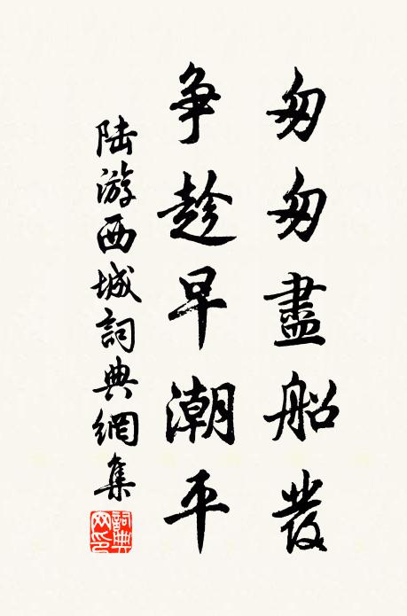 野鳥自啼春自好,桃花應是怨劉郎 詩詞名句