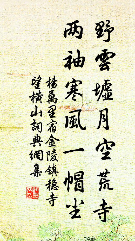 范雎為魏歸須賈，不是綈袍戀故人 詩詞名句