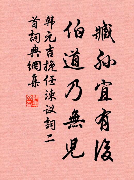 凌空殿閣由天設，遍地杉松是自生 詩詞名句