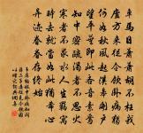 春日即事九首原文_春日即事九首的賞析_古詩文