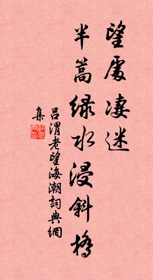 喚酒屢酌客，往往顏半赬 詩詞名句