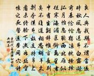 又贈日者曰清朝貴官原文_又贈日者曰清朝貴官的賞析_古詩文