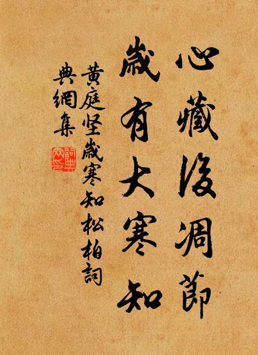 年來轉覺此生浮,又作三吳浪漫遊 詩詞名句