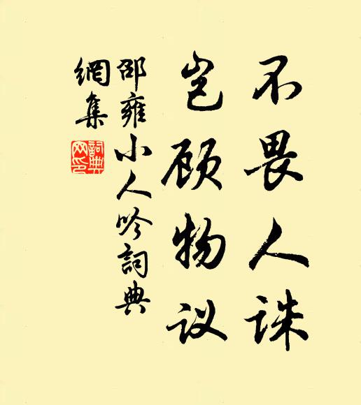 樓閣層層冠此山,雕軒朱檻一躋攀 詩詞名句