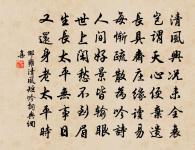 三醉圖原文_三醉圖的賞析_古詩文