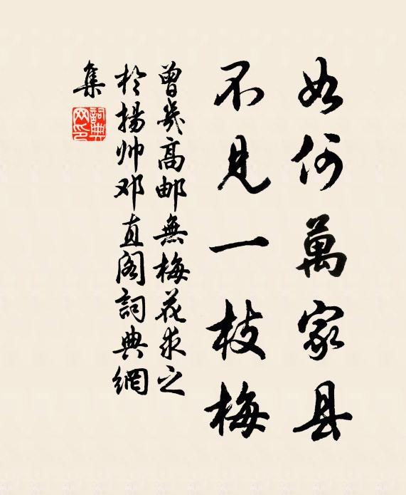 銀塘水滿鷗先下,翠幕春寒燕未還 詩詞名句