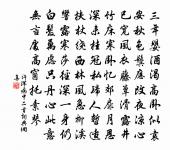 和放翁社日四首社牲原文_和放翁社日四首社牲的賞析_古詩文