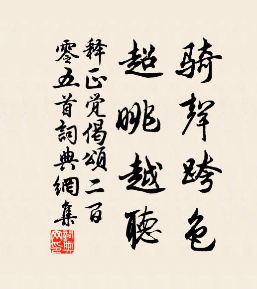 飛沫驚四筵，無語萬山碧 詩詞名句