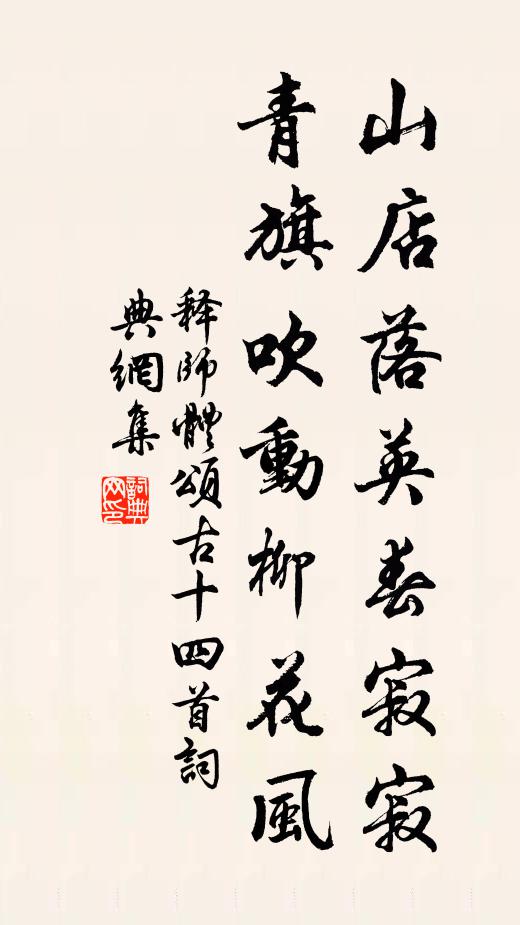 指老旦:況又有雲鬟高髻 詩詞名句