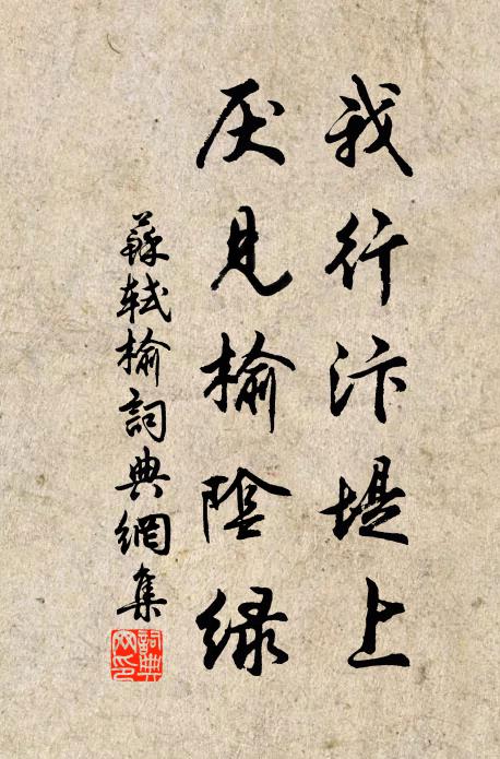 海棠院裡尋春色，日炙薦紅滿院香 詩詞名句