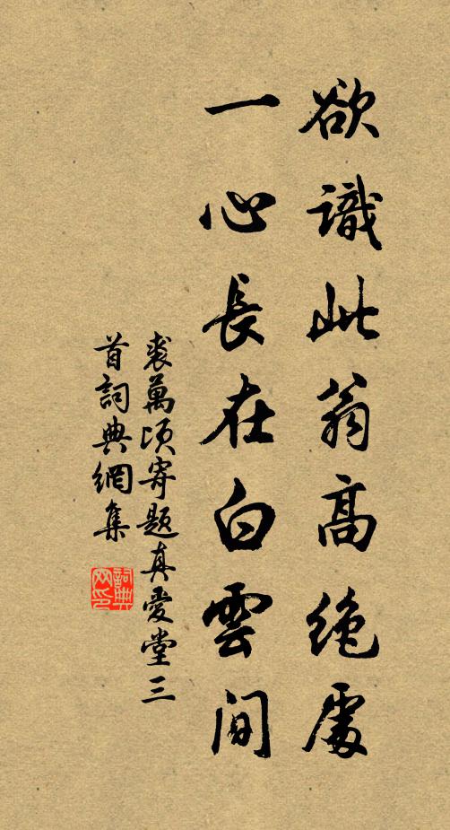 起予有遺韻,甫也可與言 詩詞名句