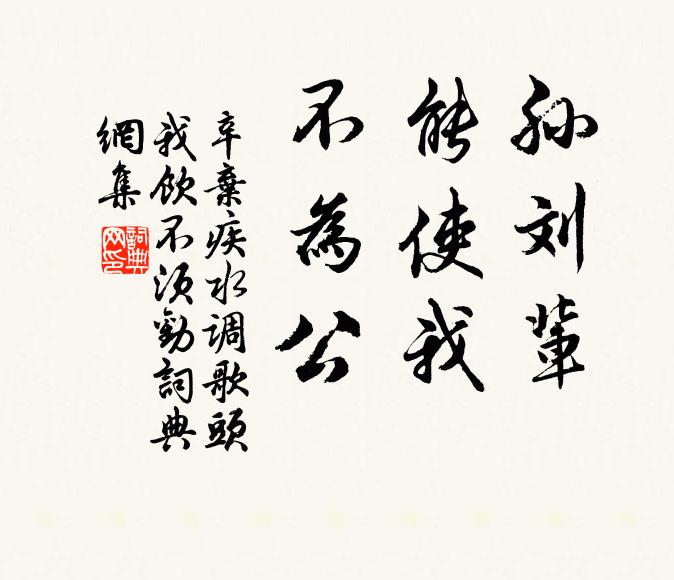 老去筋骸轉覺衰，閒忙猶復費支持 詩詞名句