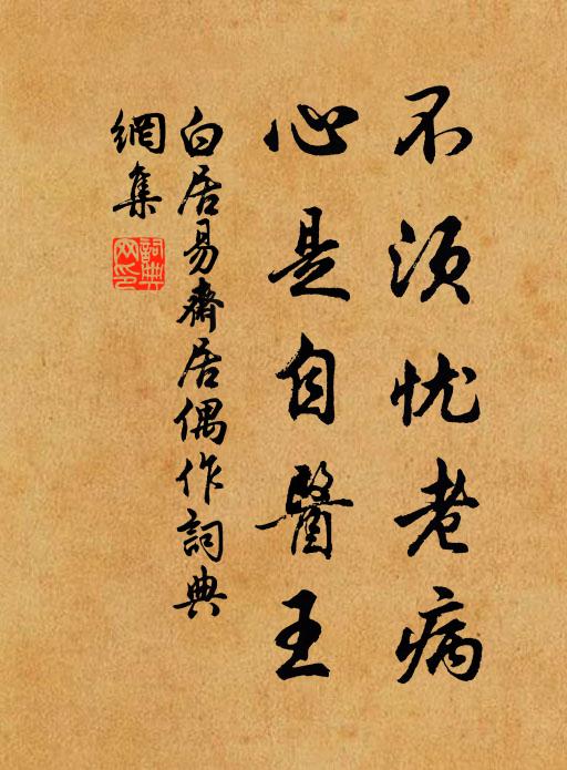 振躡開交縷 詩詞名句