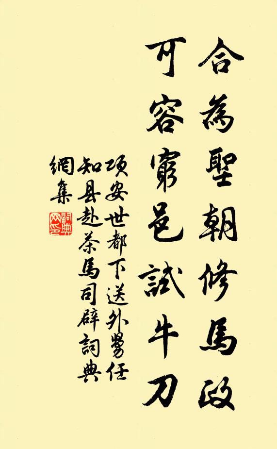 入時姿態人爭羨，清韻須知冰雪同 詩詞名句