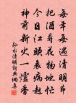 再次前韻酬趙寶學原文_再次前韻酬趙寶學的賞析_古詩文